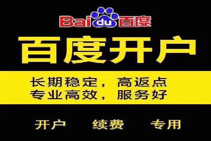 深度解析百度竞价推广托管的转化率提升策略