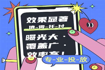 SEM服务案例：助力企业实现业绩翻倍